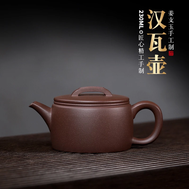 宜兴紫砂壶老紫泥汉瓦