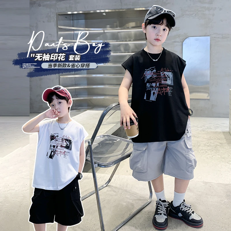 男童背心套装2025新款潮酷儿童夏装坎肩中大童无袖短裤两件套帅气