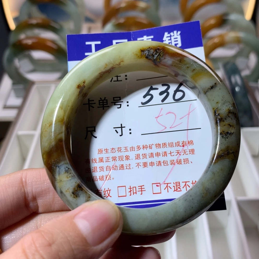 【闪购商品】蛇纹石玉手镯未镶嵌