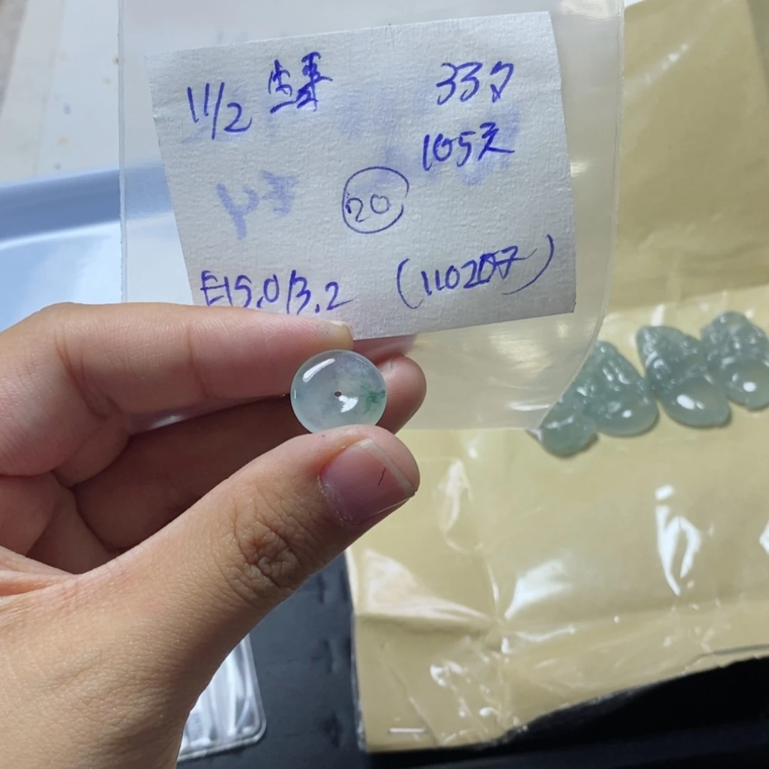 【闪购商品】定制翡翠未镶嵌生***对平安扣