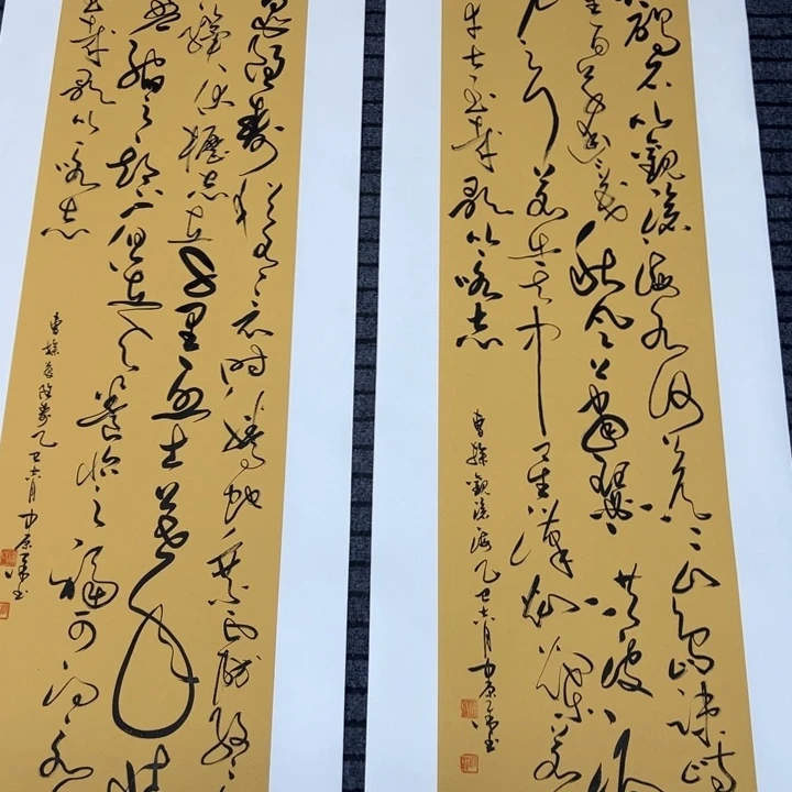 书法曹操诗词双条屏