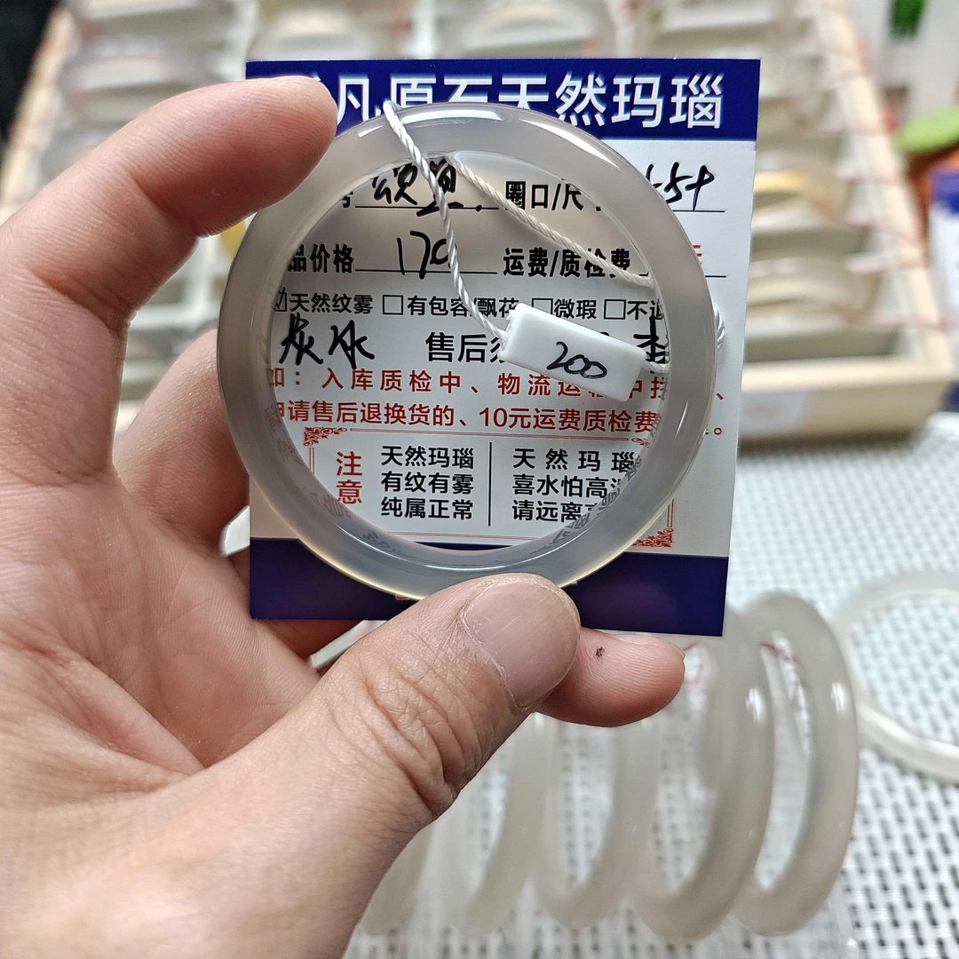 天然原石玛瑙银灰冰