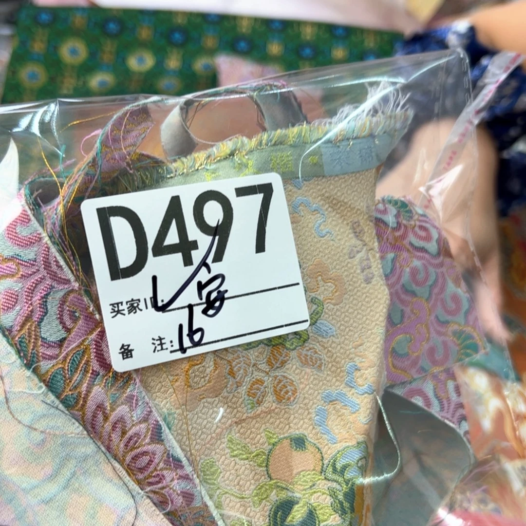 安****蚕丝497cjvvvvghhhb