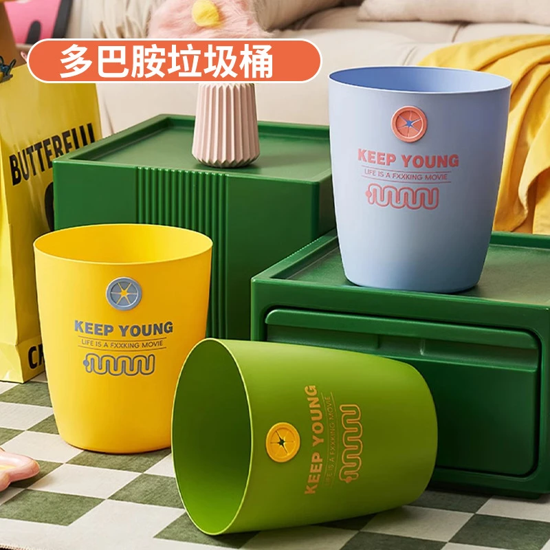 多巴胺垃圾桶大学生军训神器住校生必备用品好物高中大一新生住宿