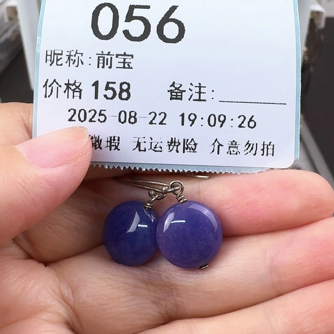 前***宝非金属无非金属925银