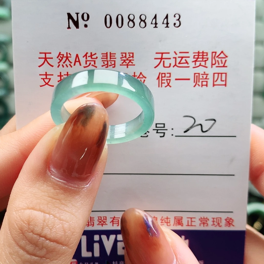 翡翠未镶嵌戒圈卡牌
