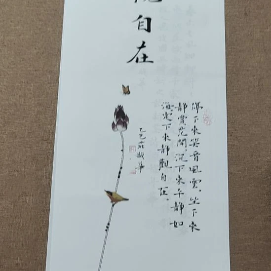 书法庄盛华书法作品