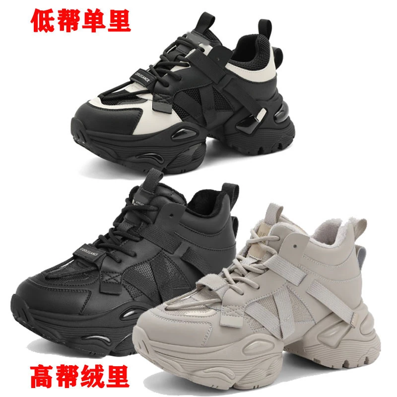 复古老爹鞋子冬季新款鞋子加绒女鞋运动鞋休闲鞋A4V2 A4V1