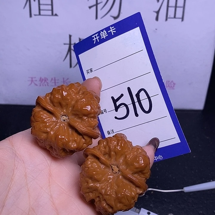 文玩核桃把件510/30蛤蟆头