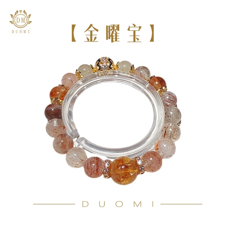 【金曜宝】天然黄塔晶➕金发晶➕黑金超七水晶多样发其一