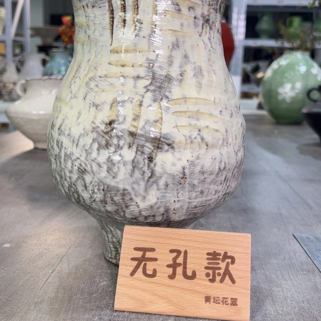 红陶口13高25无孔