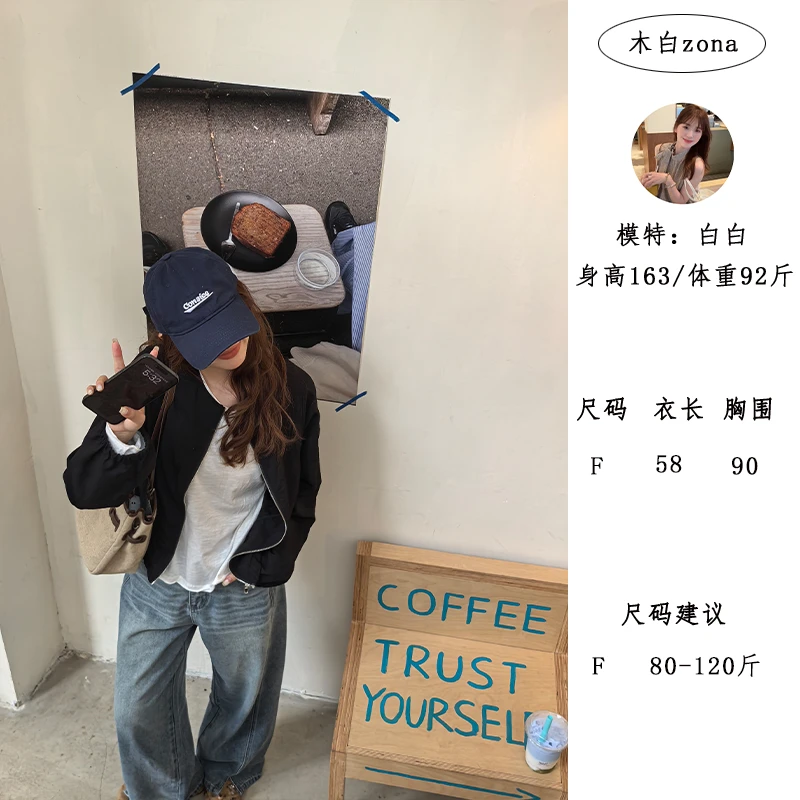 【木白Zona】“简黑逸型” 秋季新款韩版开衫简约显瘦气质短外套