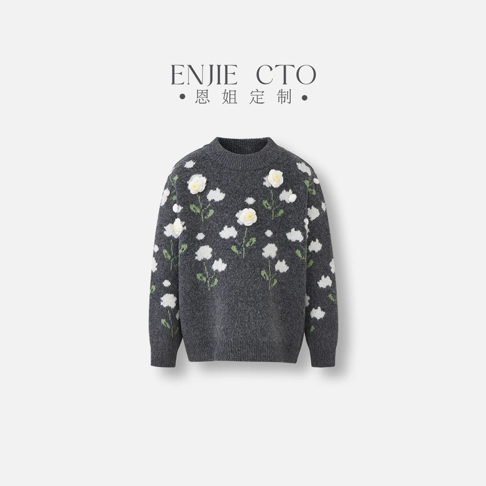 【恩姐定制】2025秋冬新款女童经典时尚立体小花套头毛衣ENCK56703
