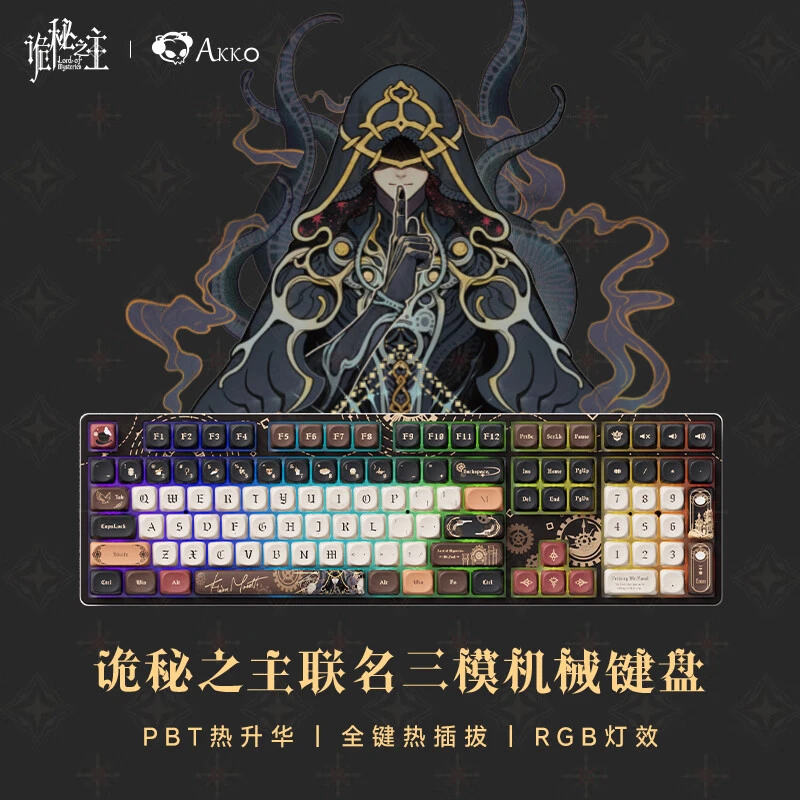 AKKO5108B PLUS诡秘之主联名款机械键盘 克莱恩 三模热插拔 PBT