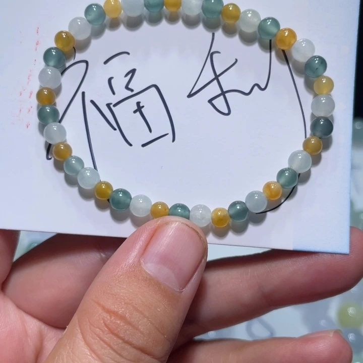 未镶嵌手链翡翠福利手串