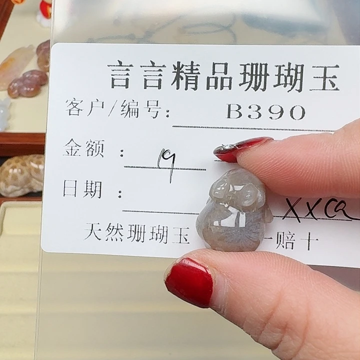 硅化玉手链合金X**C珊瑚玉