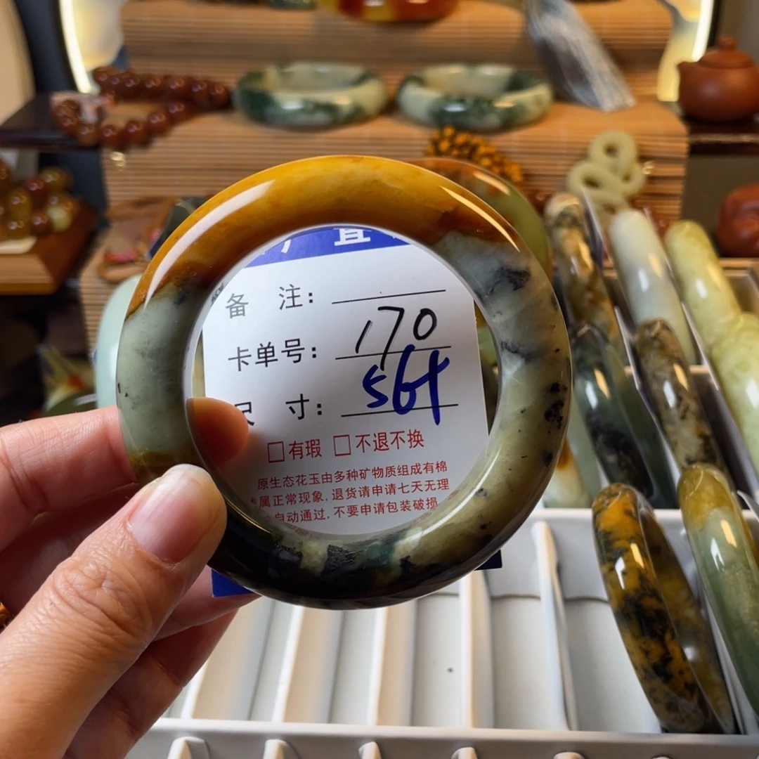 蛇纹石玉未镶嵌手镯