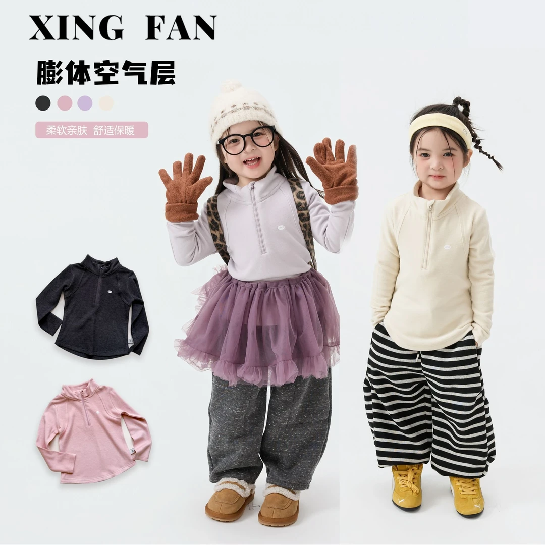 【现货】星范童装2025年冬装新款女童加厚修身上衣254-XF-54014