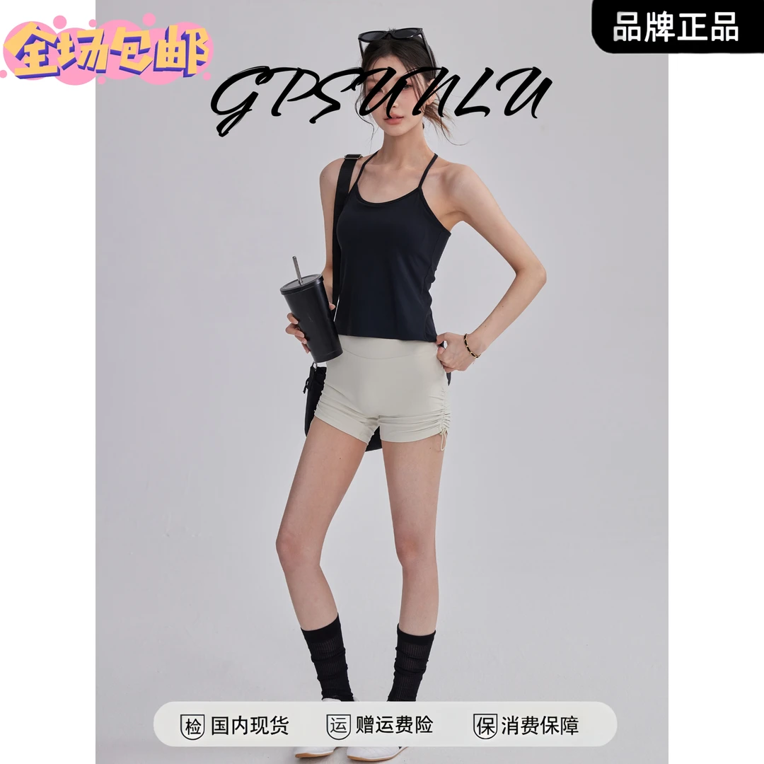 秋季新款瑜伽套装女外穿带胸垫速干背心防震运动内衣吊带健身美背