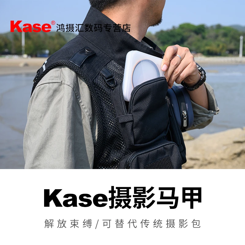 kase/卡色摄影马甲 专业摄影马甲多功能设计户外摄影日常多用