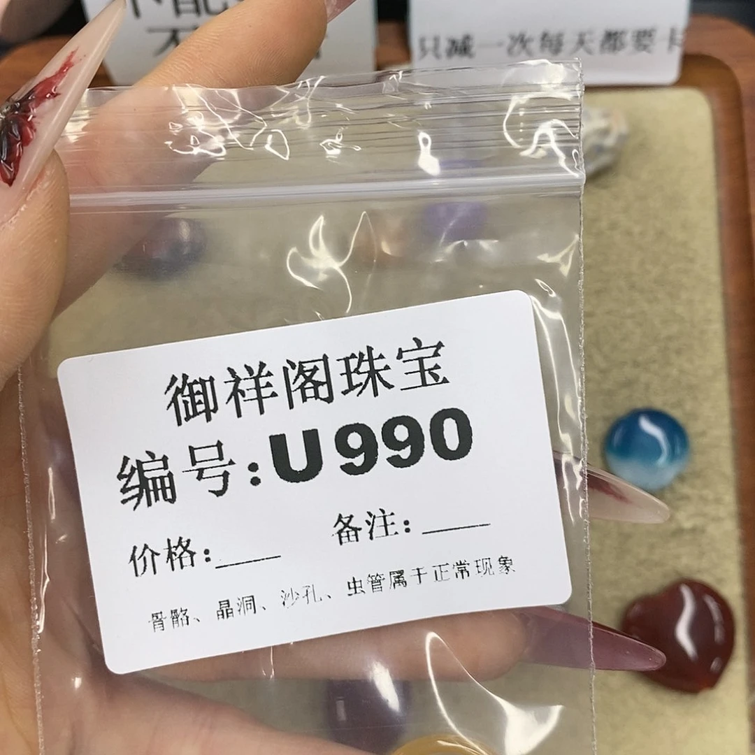 石英质玉吊坠(不含链)未镶嵌一***乐