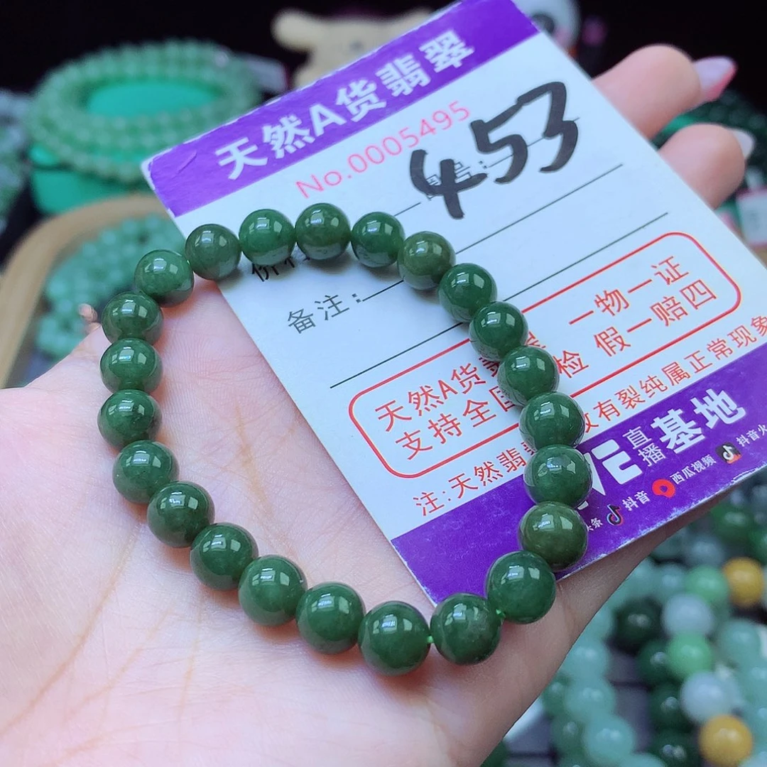 毛衣链未镶嵌翡翠8+