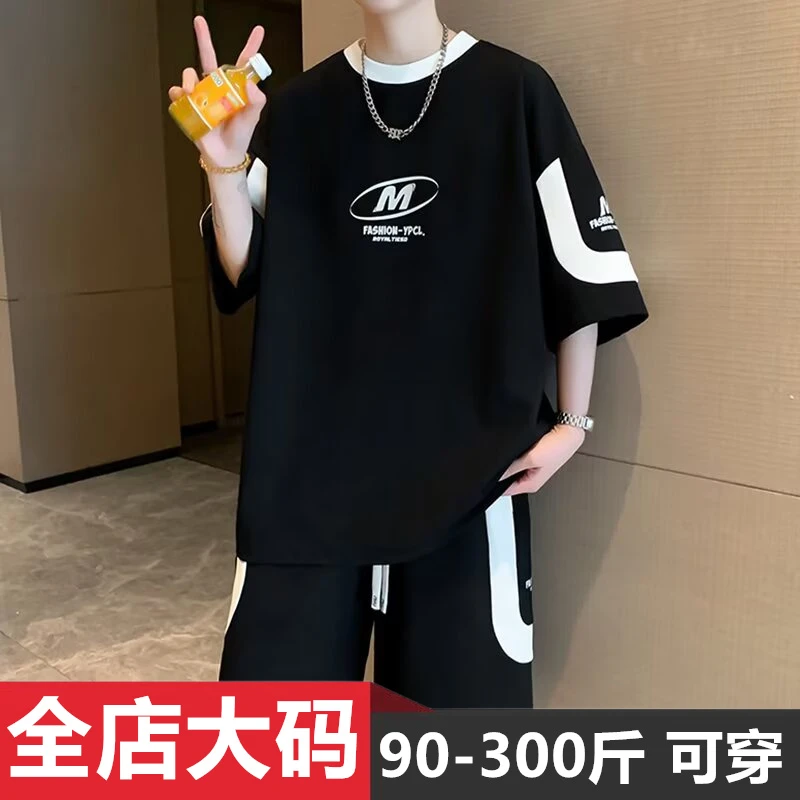短袖短裤套装男款夏季学生潮流t恤胖子一整套搭配特大码男装衣服