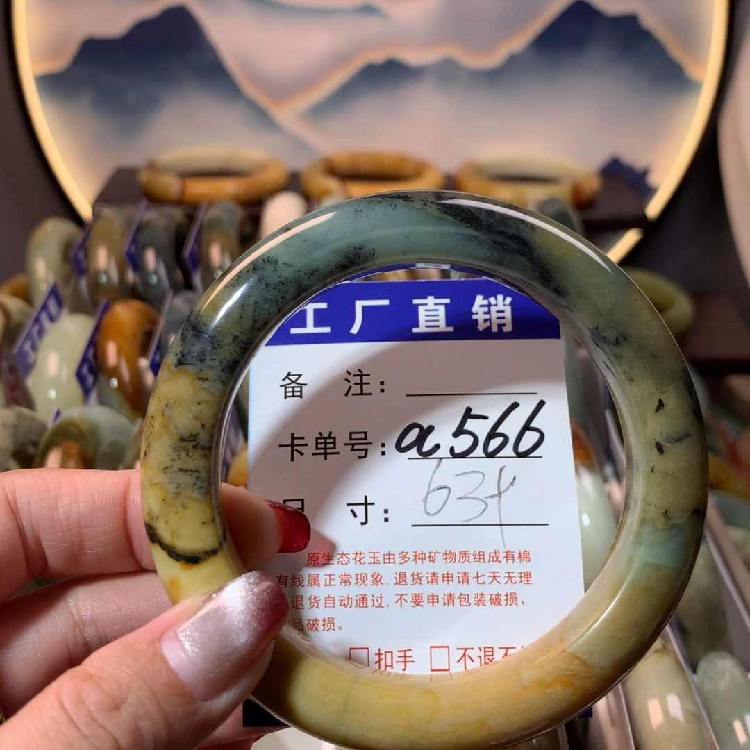 【闪购商品】蛇纹石玉手镯未镶嵌