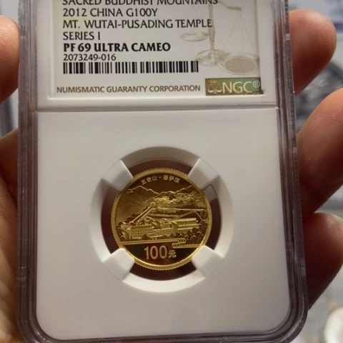 纯金2012年五台山金币带证书无盒