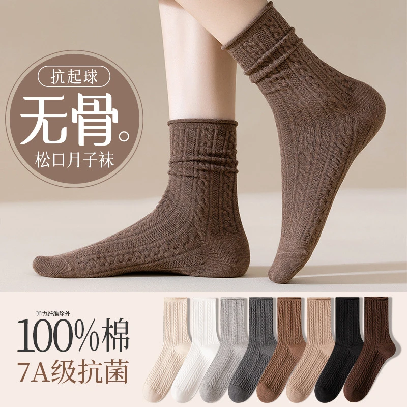 袜子女无骨纯棉棉质中筒袜秋冬季全棉抗菌防臭麻花长筒袜女士堆堆