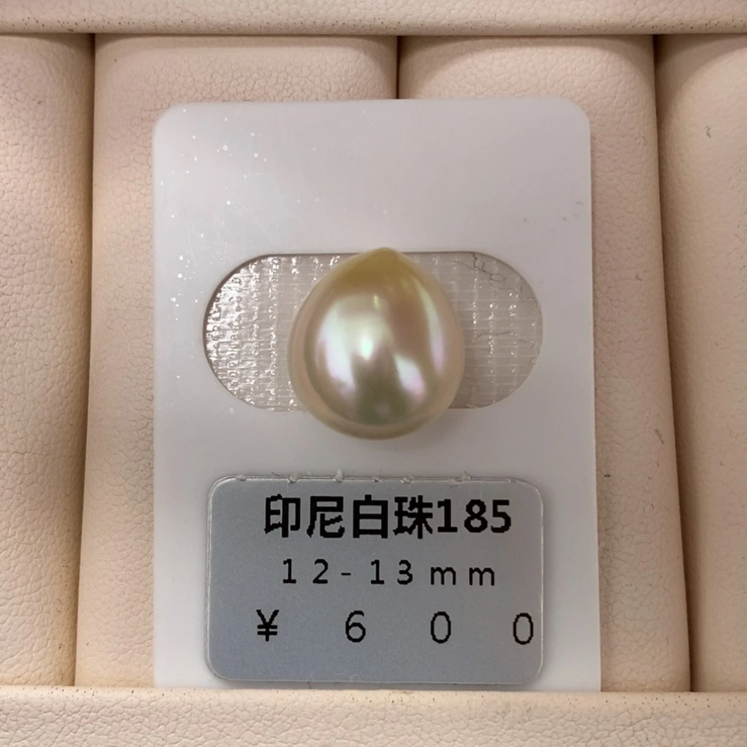 未镶嵌海水珍珠珠宝奇石