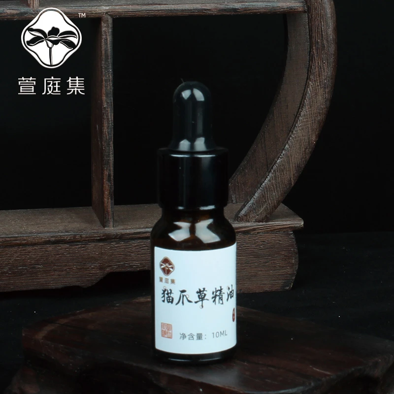 【鲍莉专场】猫爪草精油10ml