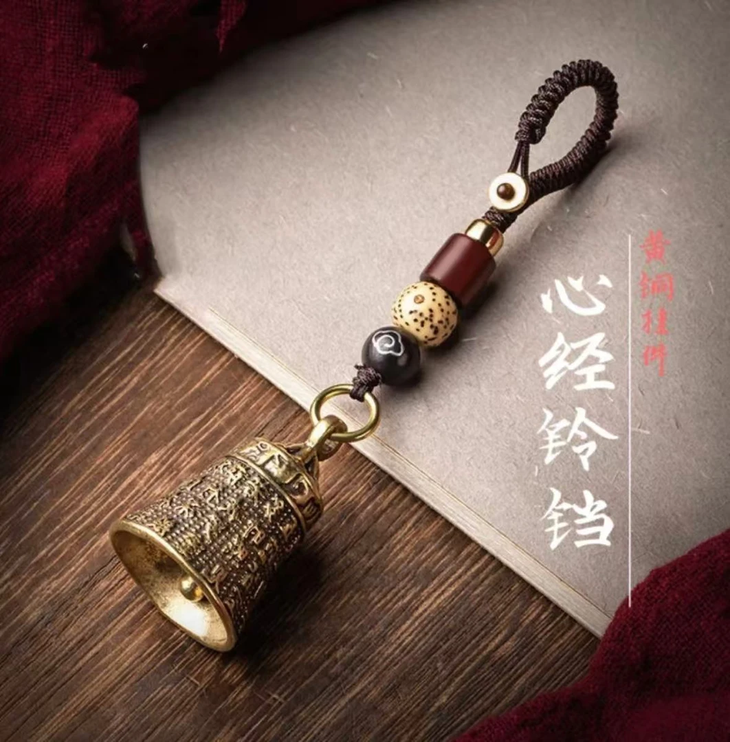 T【心经铃铛】新款复古风黄铜心经铃铛钥匙扣
