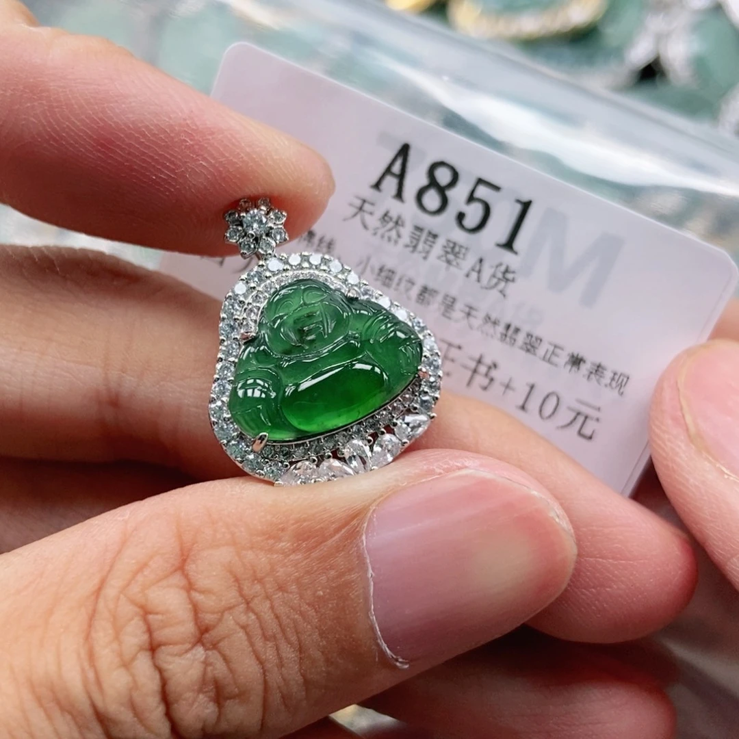 翡翠未镶嵌吊坠(不含链)