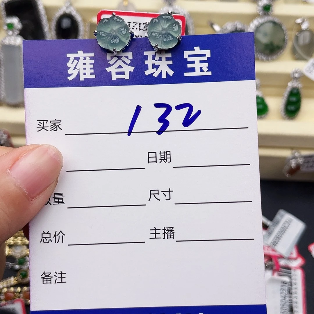 明***菜银S925镶嵌手链翡翠