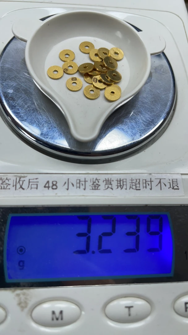 足金999配饰隔片