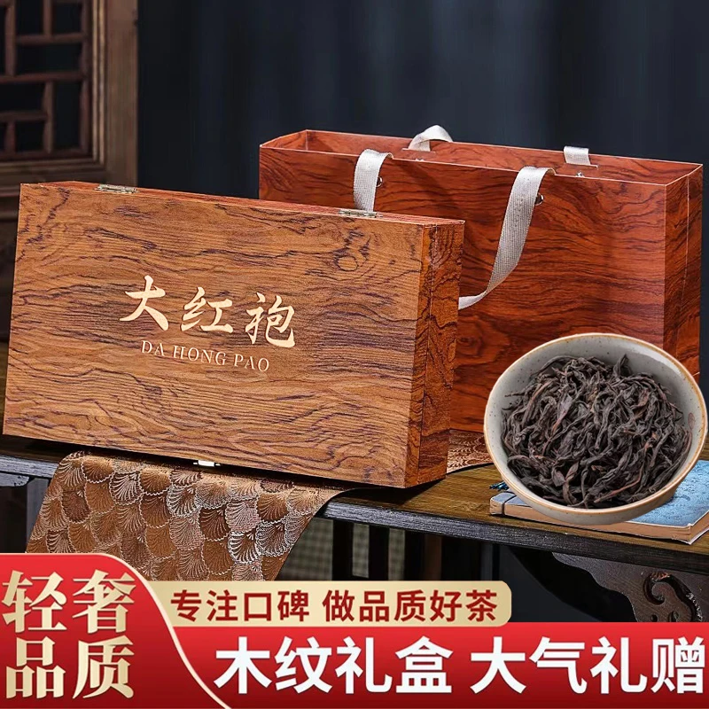 花香大红袍茶叶礼盒装浓香型武夷山岩茶春节货送礼品茶长辈