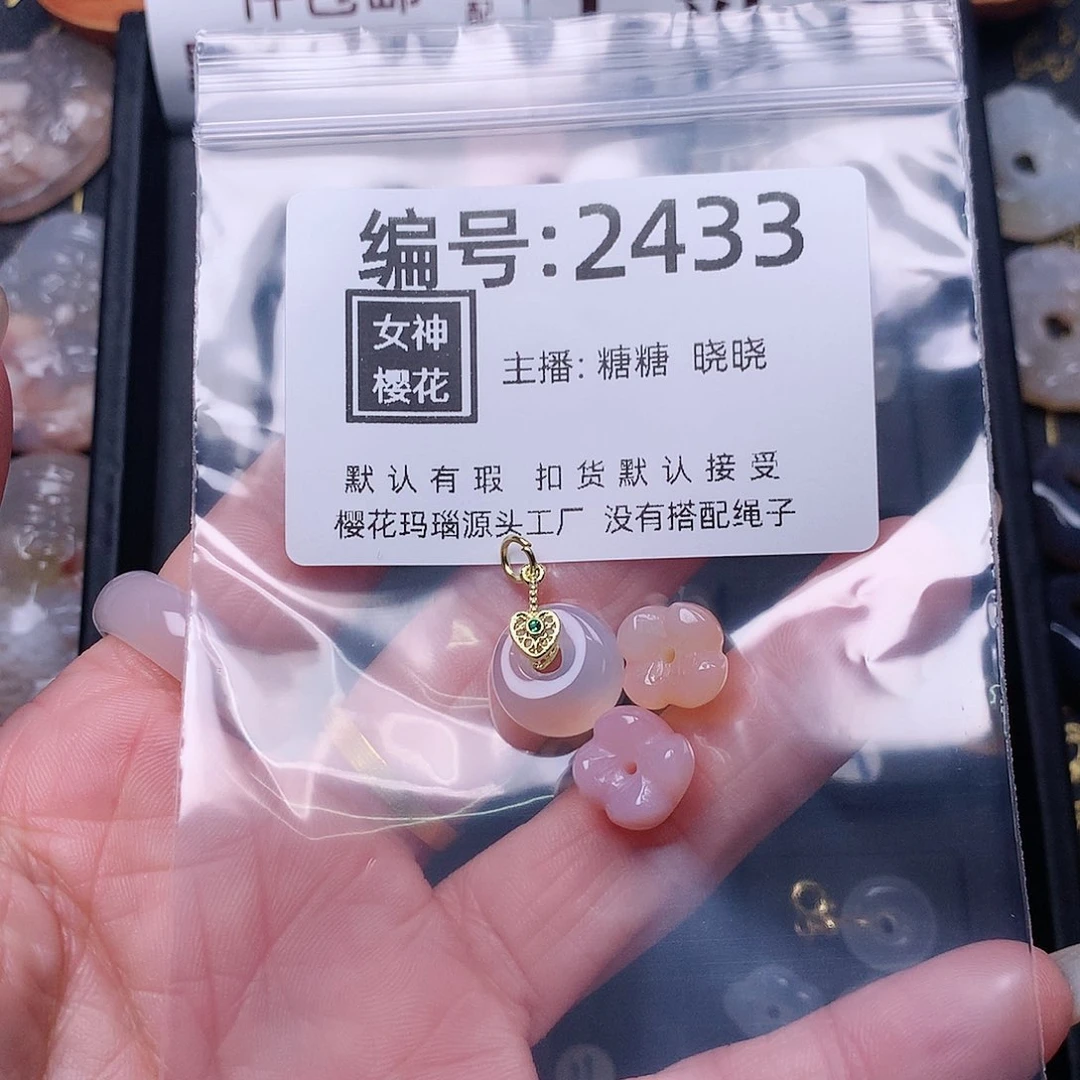 玛瑙/玉髓颈饰合金?****