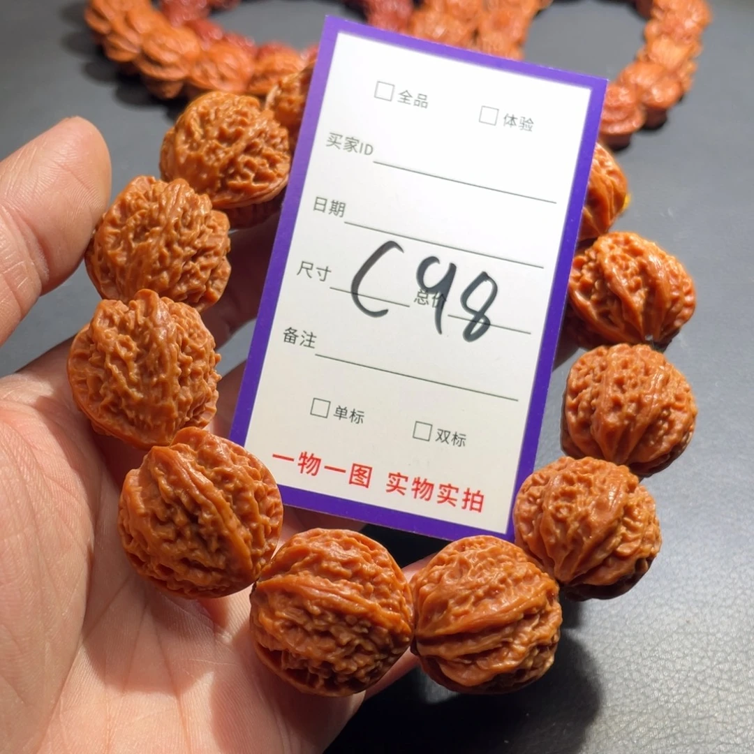 手串文玩核桃核桃