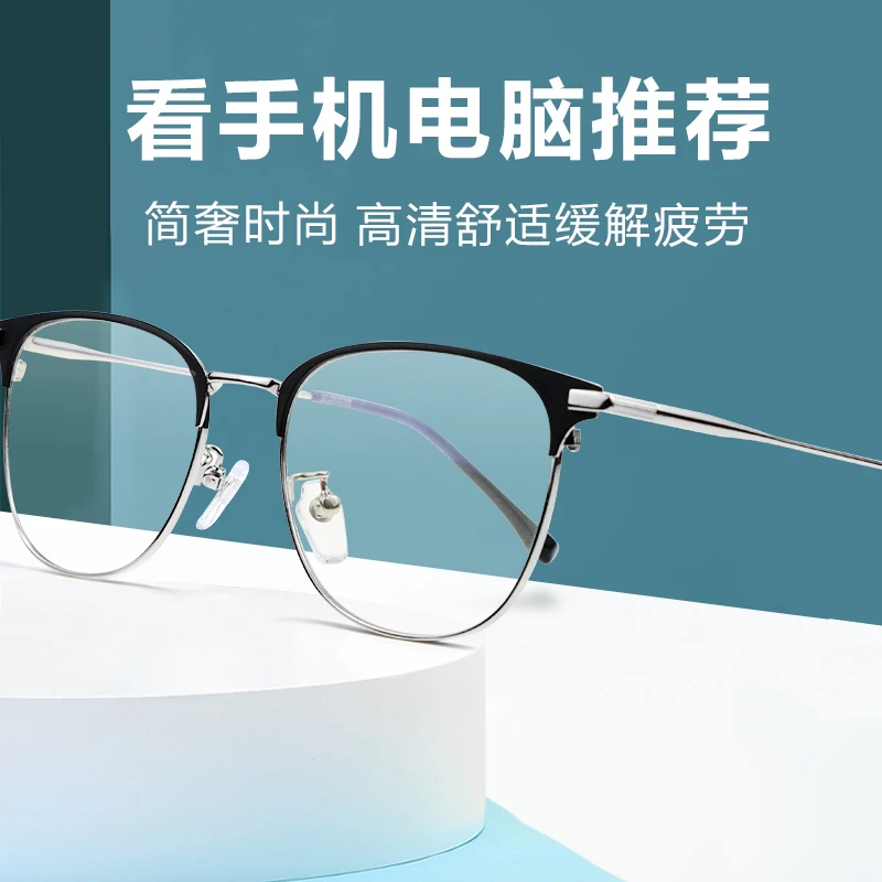 时尚老花镜高品质防蓝光老光眼镜男官方旗舰店高级正品眼睛老花眼