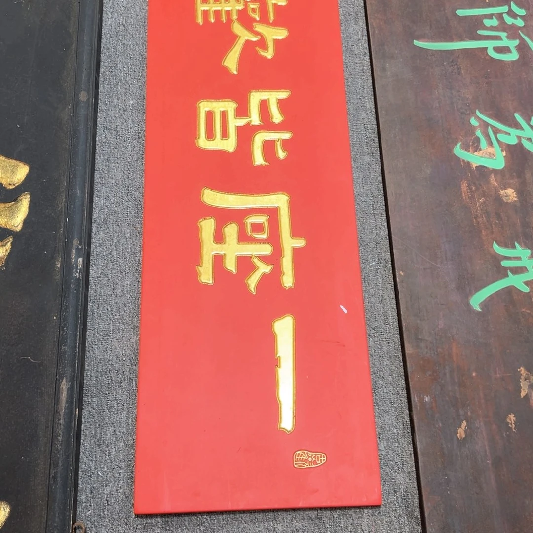 木抖****好传统文化一座皆欢