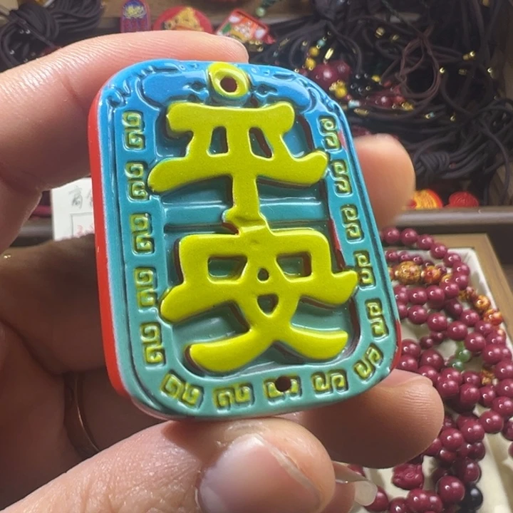 天然辰砂平安彩绘