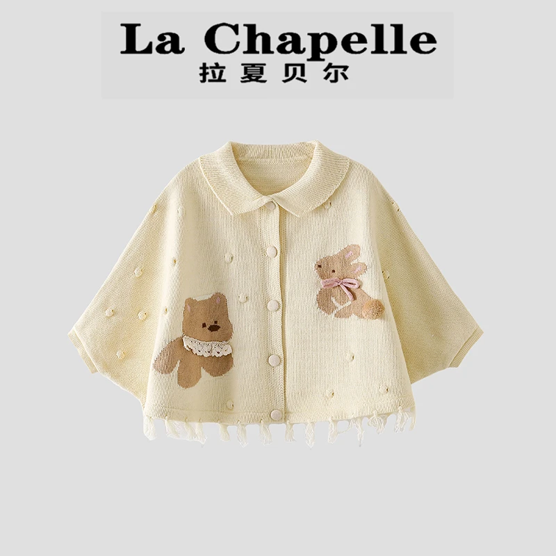 La Chapelle【拉夏贝尔】秋季新款儿童针织挡风披肩外套LA1551