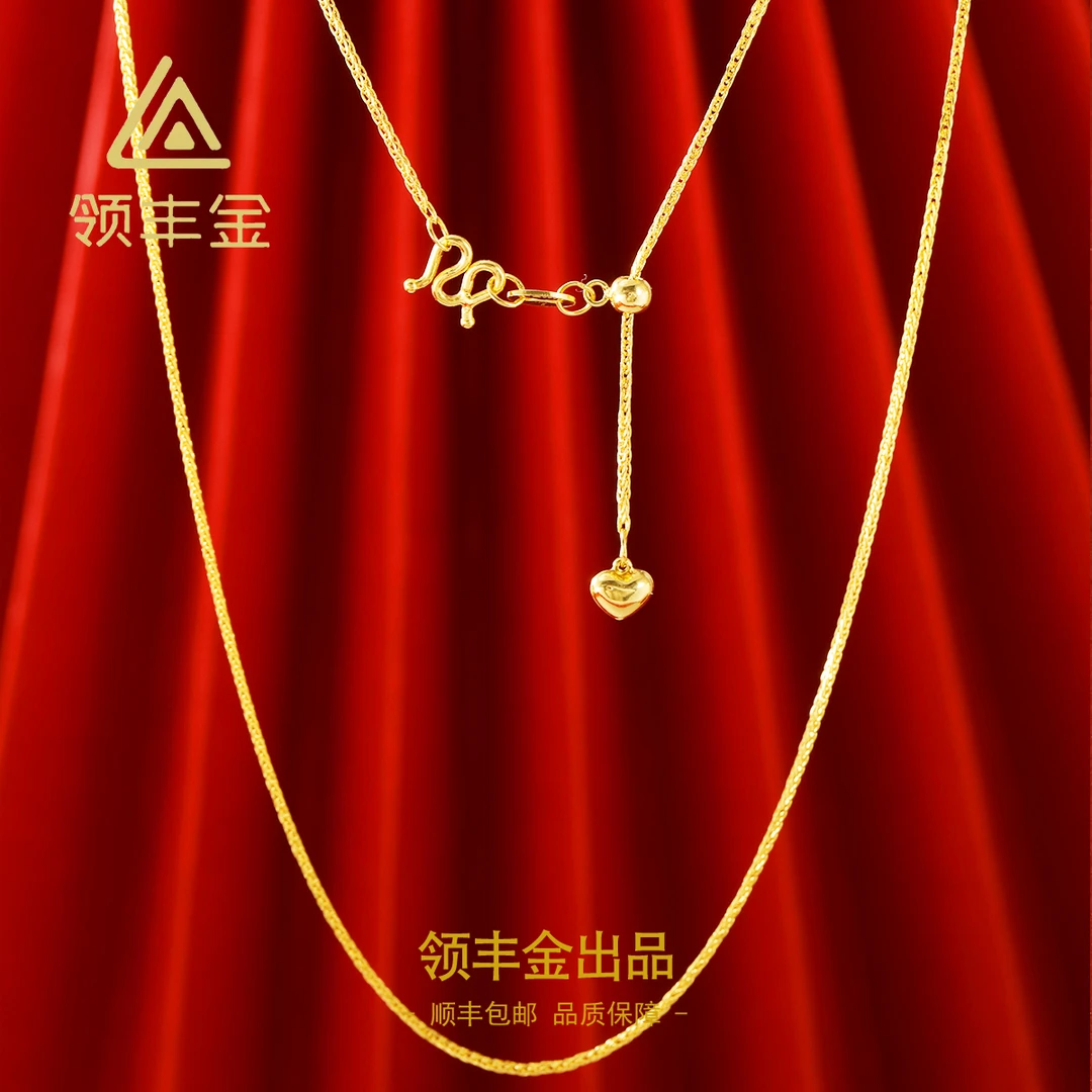领丰金 5G黄金爱心肖邦链 黄金按克卖 JJPX001计价金#JJ