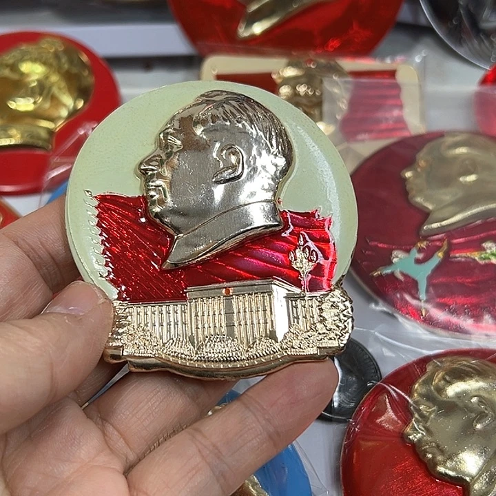 其他普通金属城**人纪念章 纪念章