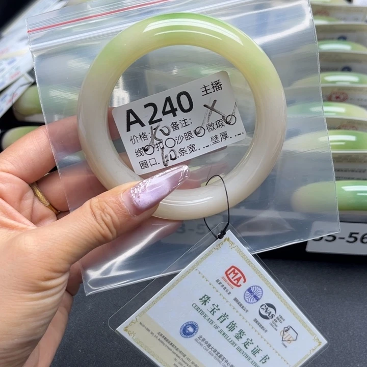 十***忘石英岩玉手镯未镶嵌