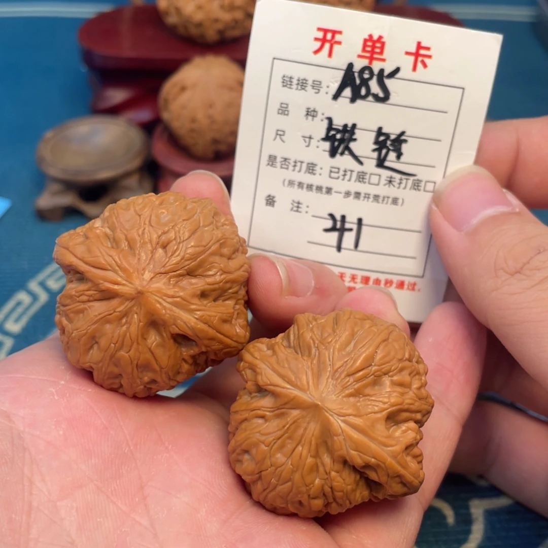 文玩核桃吊坠核桃
