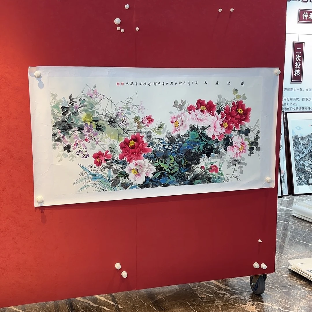 精品书画大展银大奖