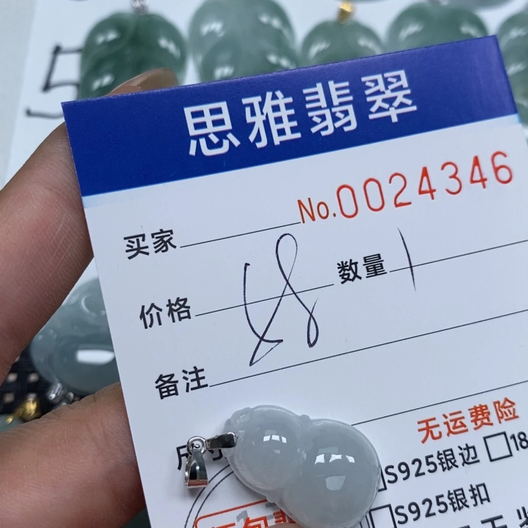 翡翠未镶嵌颈饰天然缅甸翡翠