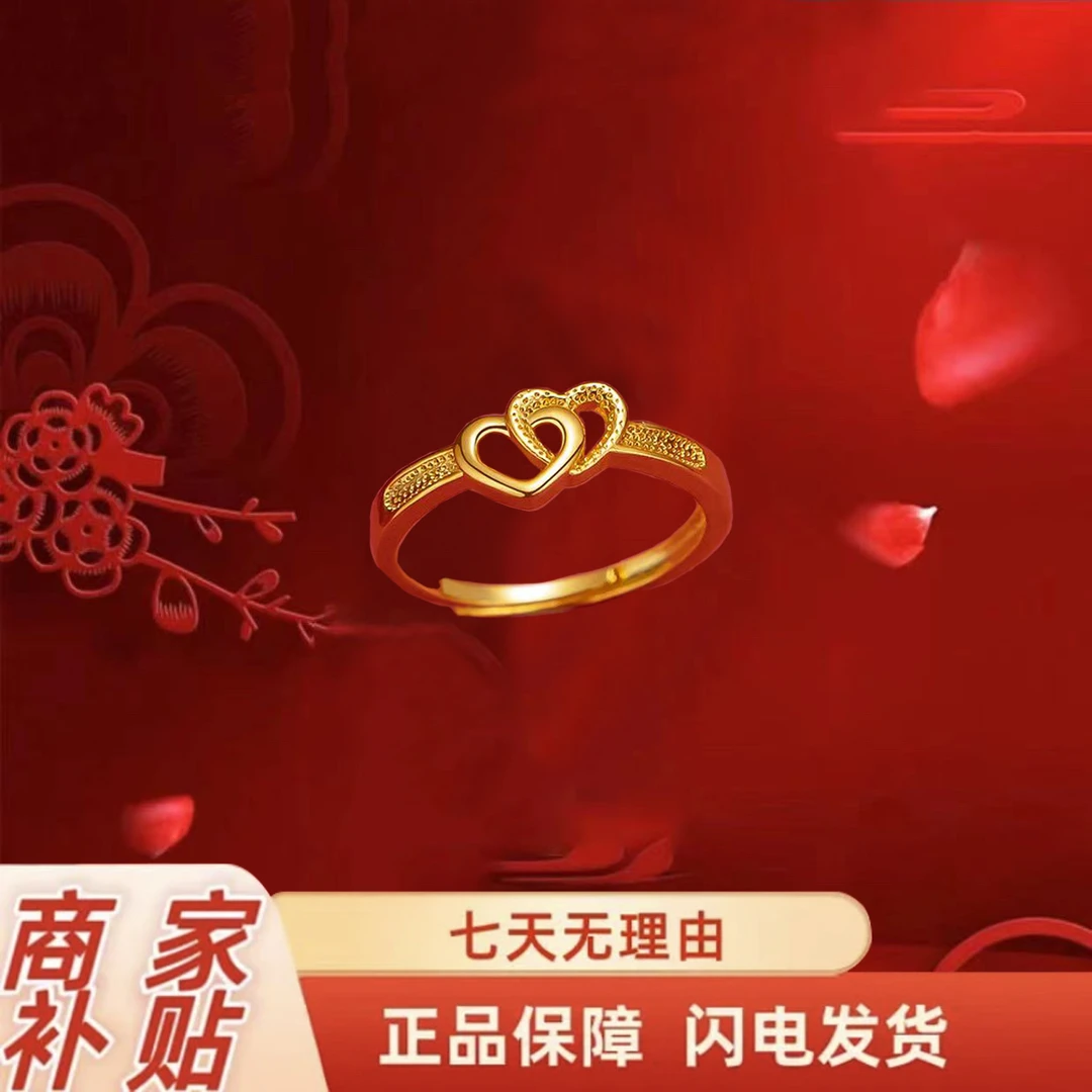 【粉丝专属】双爱心气质简约时尚百搭精美复古戒指T